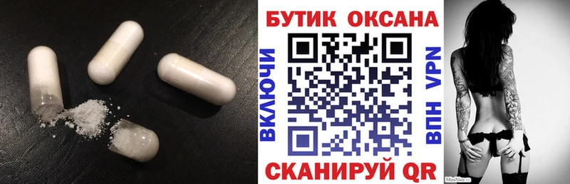 Купить  Рудня  БУТИРАТ оксибутират 