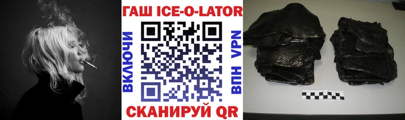 ГАШИШ гарик  Купить где  Рудня 