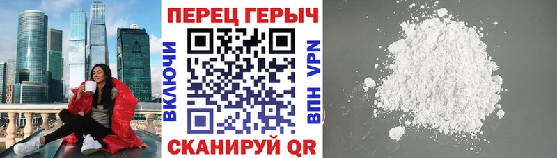 Героин Афган  Купить закладки  Рудня 