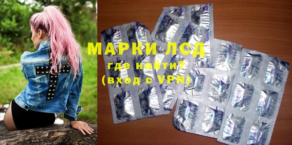 экстази Покачи