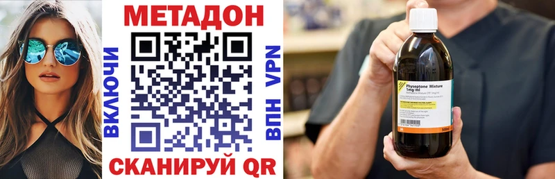 Купить закладки  Рудня  Метадон кристалл 