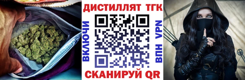 Купить  Рудня  ТГК вейп 